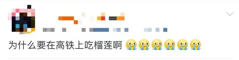 泰国榴莲“坐”火车来成渝地区！网友：能带它上高铁吗？