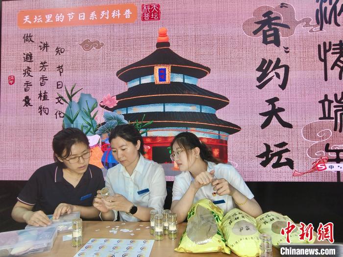 吟诗颂词品端午 北京市属公园推出52项端午文化活动