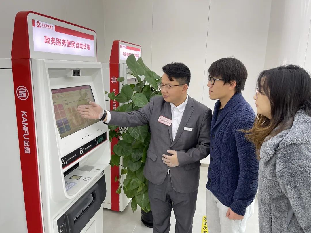 打造西城政务服务金名片！北京市西城区政务服务局吹响“青年文明号”