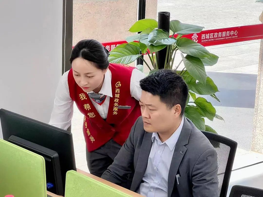 打造西城政务服务金名片！北京市西城区政务服务局吹响“青年文明号”