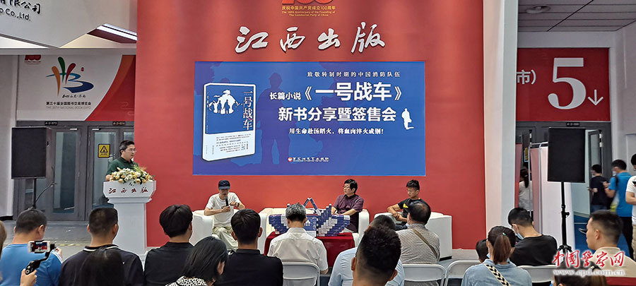 用另一种姿态战斗 用另一种姿态战斗