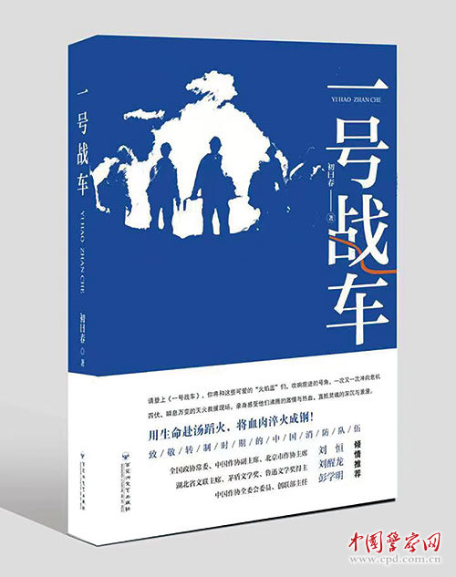 用另一种姿态战斗 用另一种姿态战斗