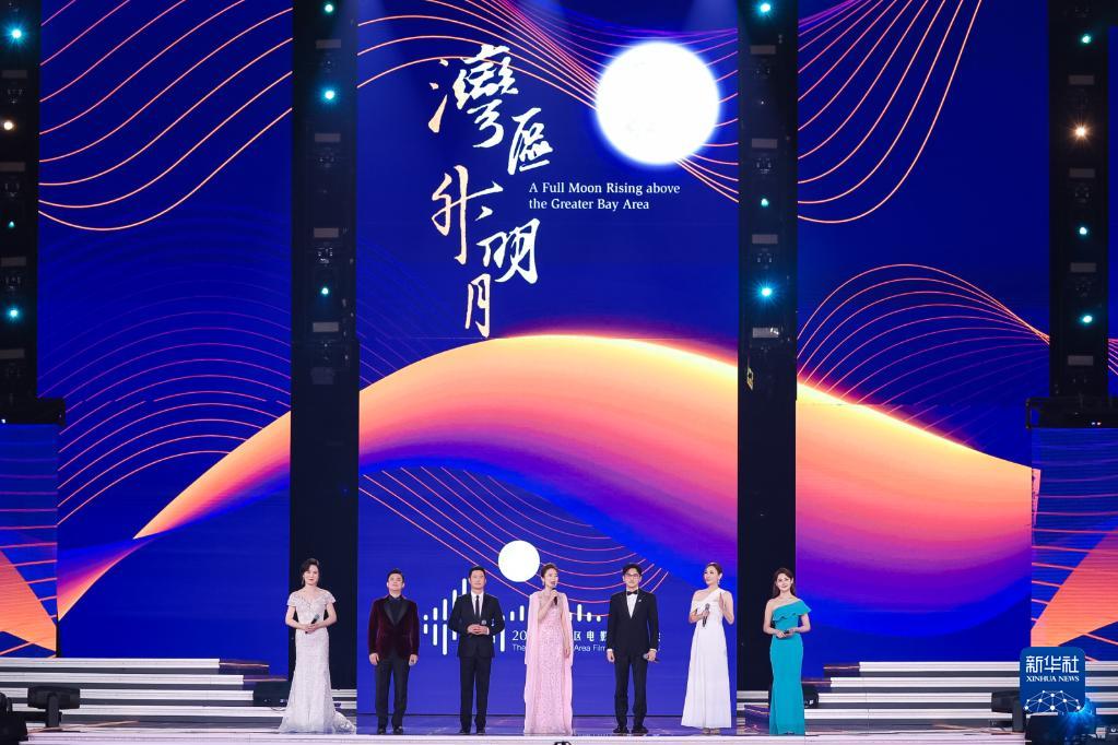 “湾区升明月”2023大湾区电影音乐晚会在港举行