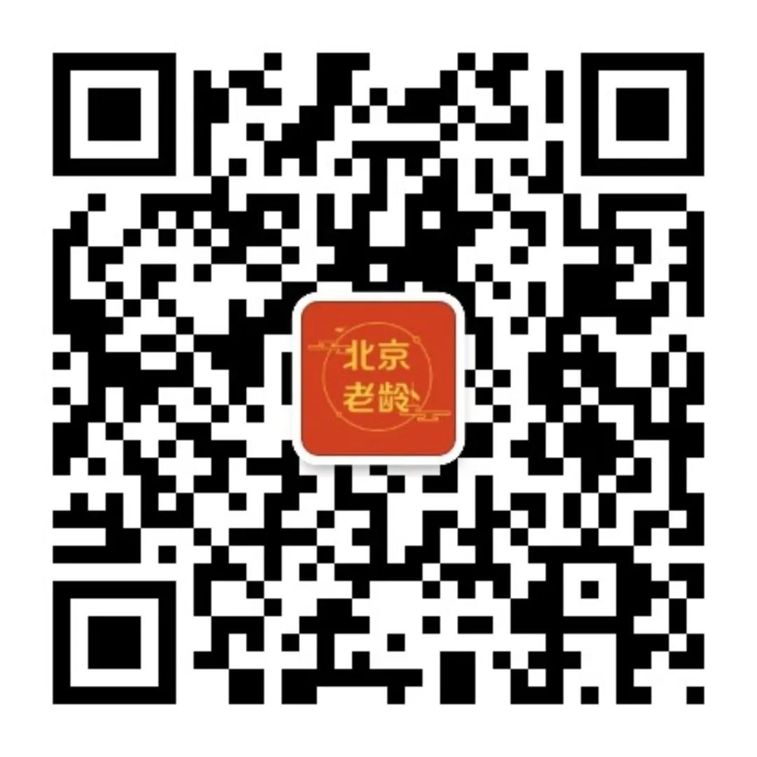 礼赞新时代！老年摄影大赛开启，晒出您的银龄生活