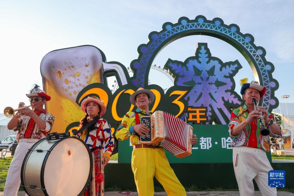 第二十一届哈尔滨国际啤酒节开幕