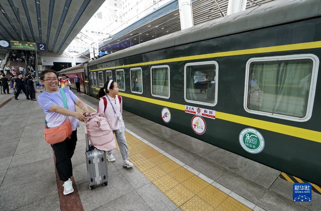 2023年“京和号”援疆旅游专列发车