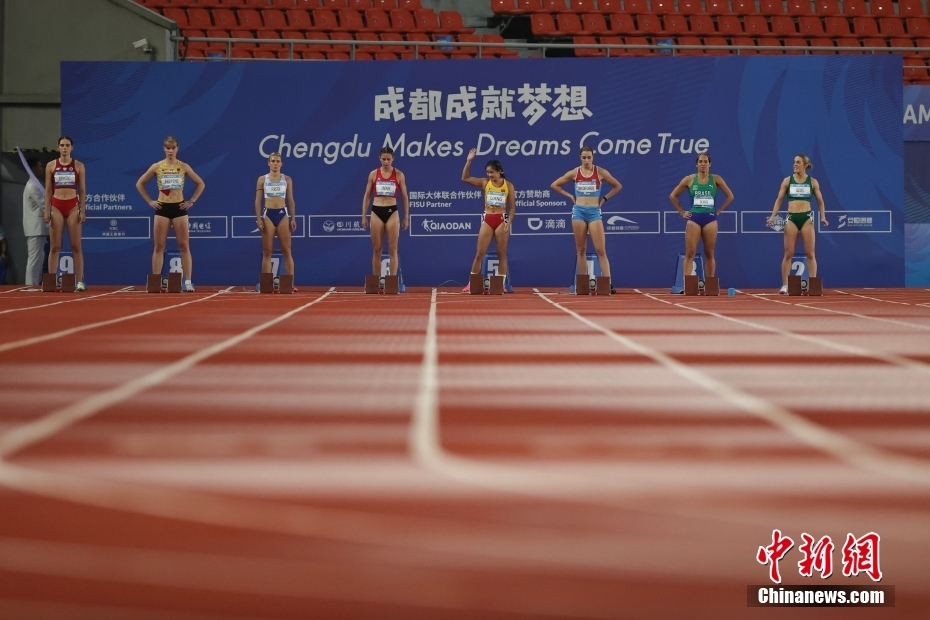 （成都大运会）田径女子100米决赛举