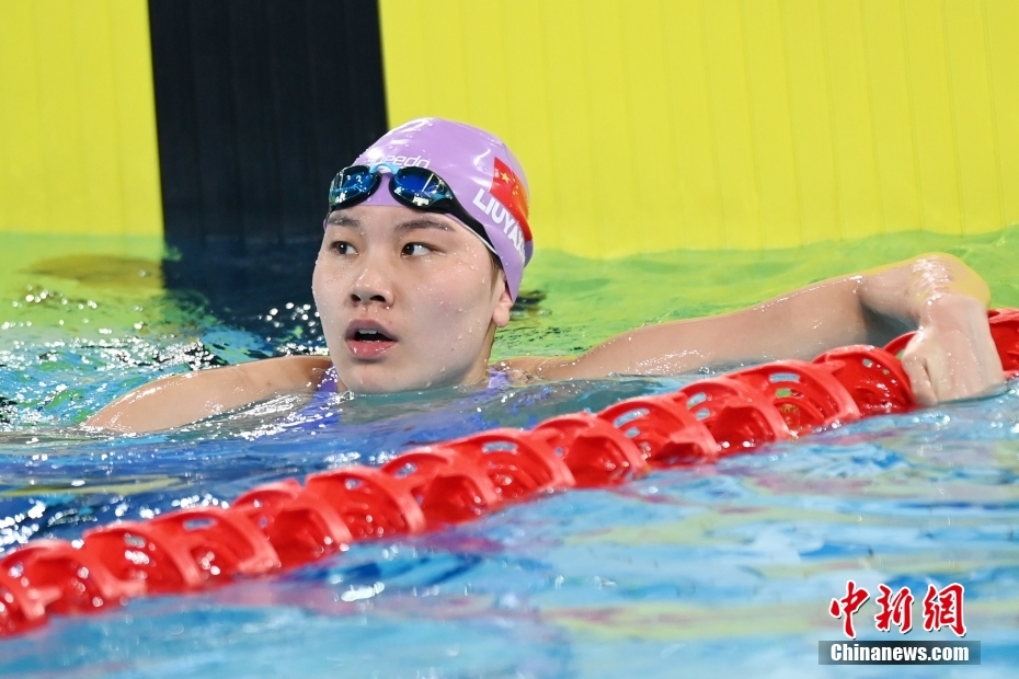 成都大运会柳雅欣夺得女子200米仰泳金牌
