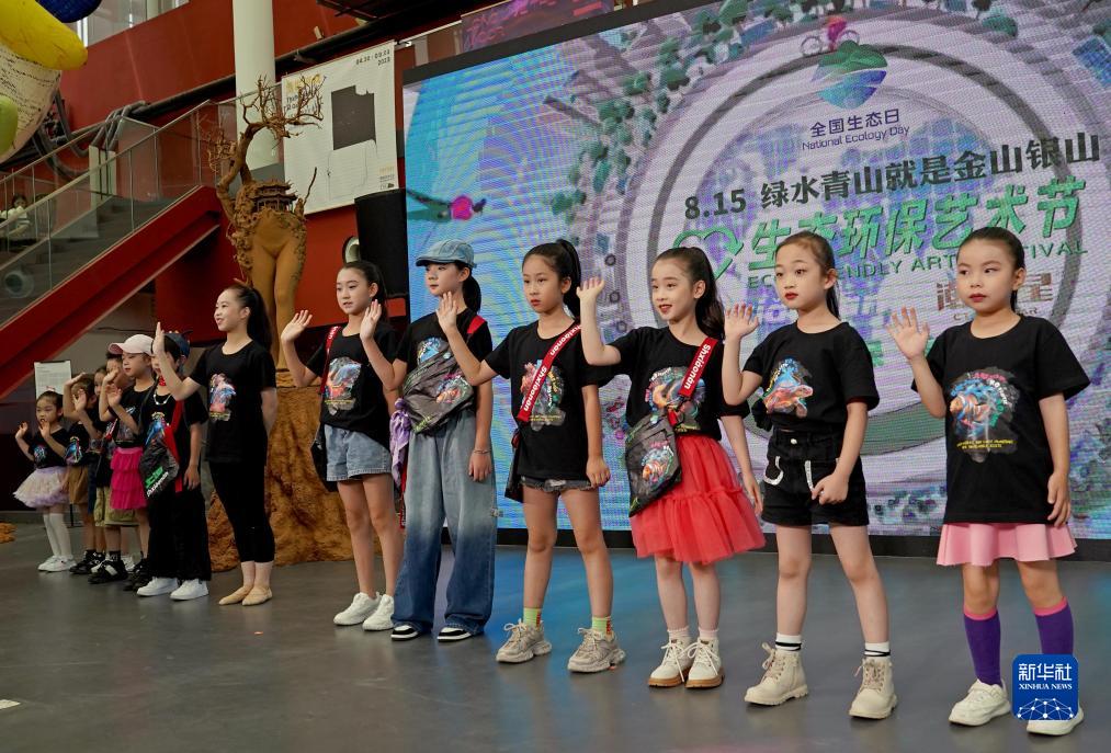 上海举办生态环保艺术节