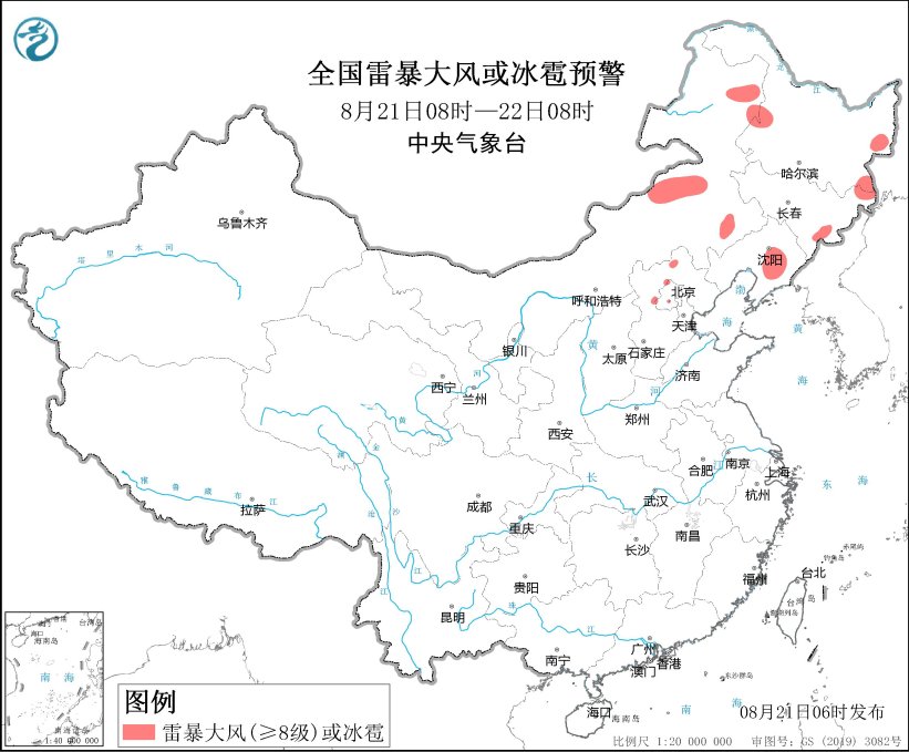 东北黄淮南方等地将有降水过程-第2张图片-益民生活网