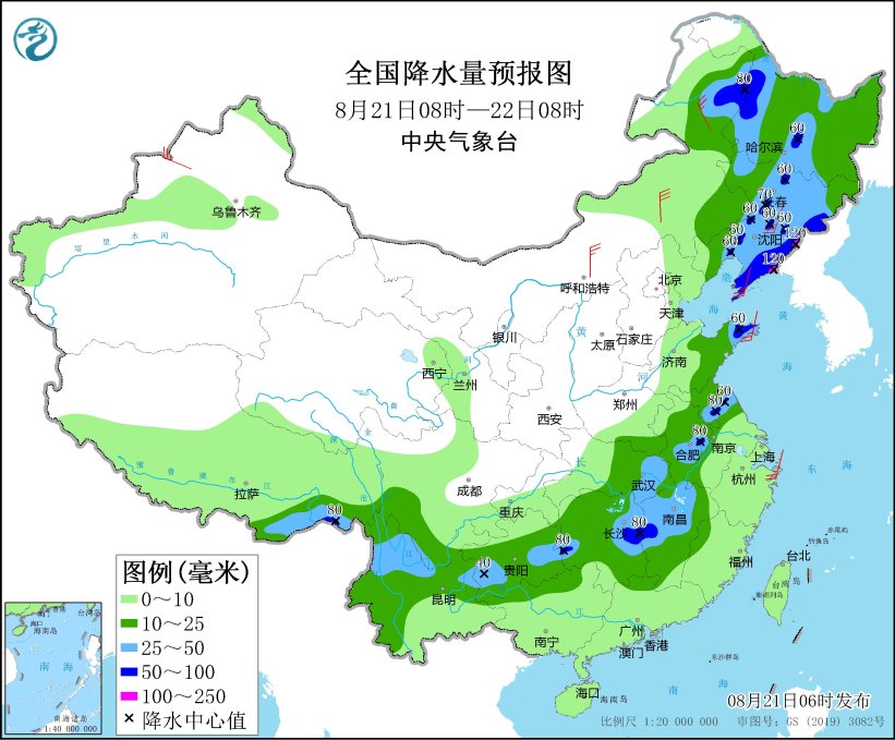 东北黄淮南方等地将有降水过程-第3张图片-益民生活网