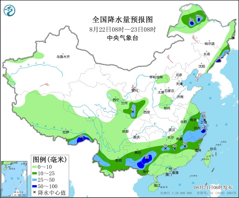 东北黄淮南方等地将有降水过程-第4张图片-益民生活网