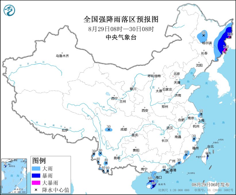 东北地区东部有强降雨 飓风“苏拉”将影响华南滨海等地