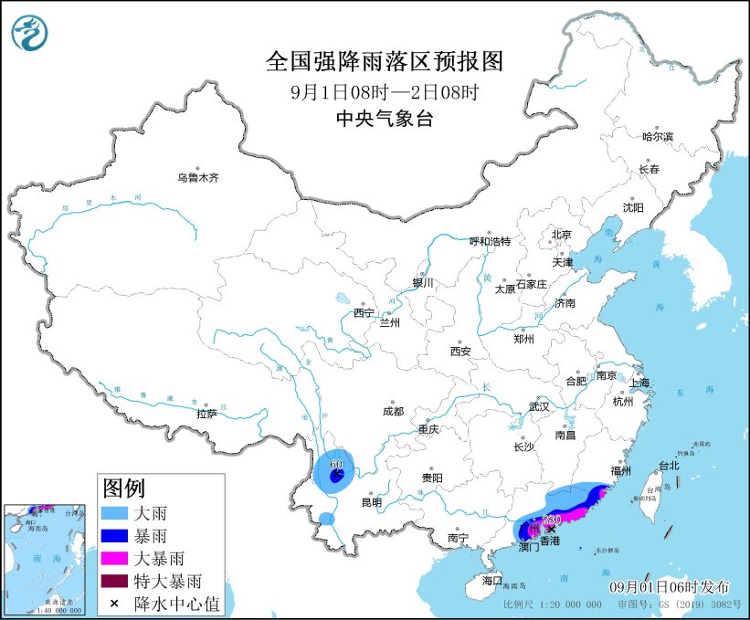 台风“苏拉”将给华南带来强风雨 台风“海葵”向华东沿海靠近