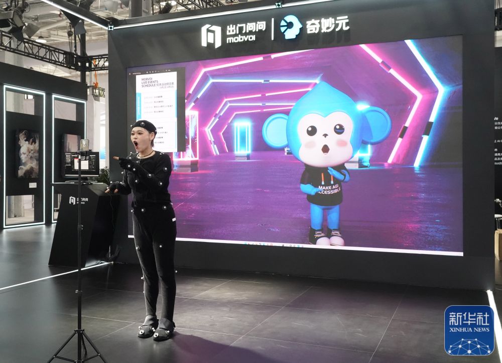 镜观服贸会丨服贸会上看科技亮点