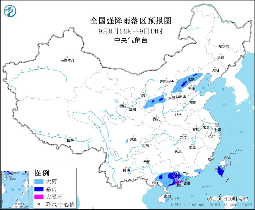 中央气象台9月8日10时继续发布暴雨黄色预警