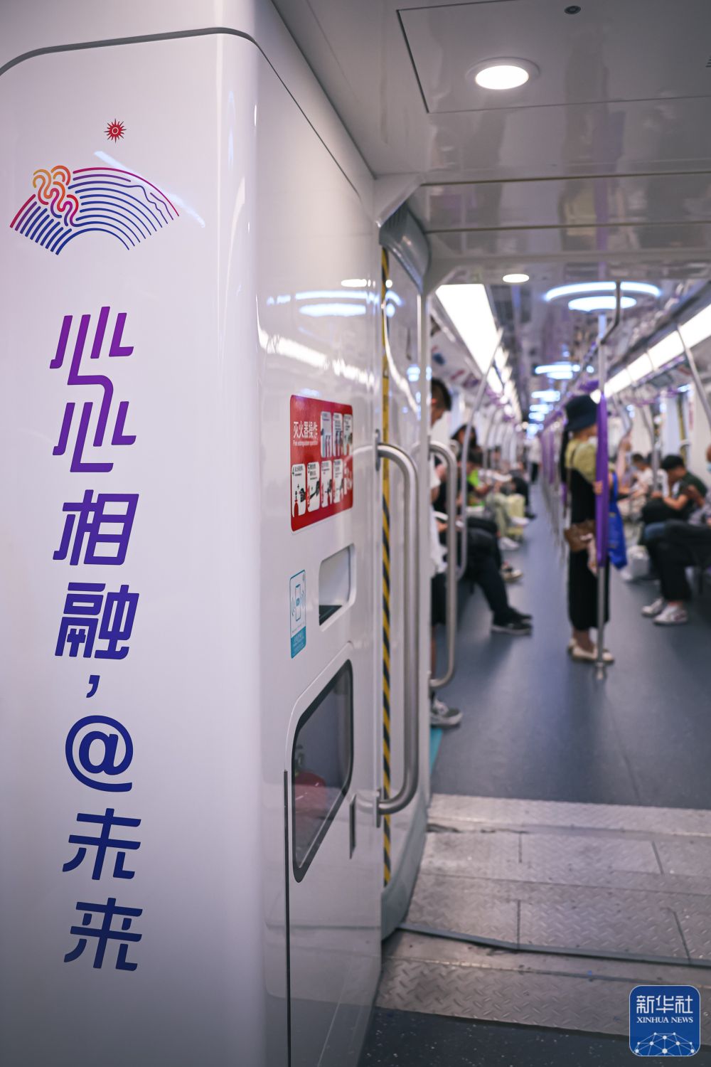 打卡杭州地铁“亚运号”专列