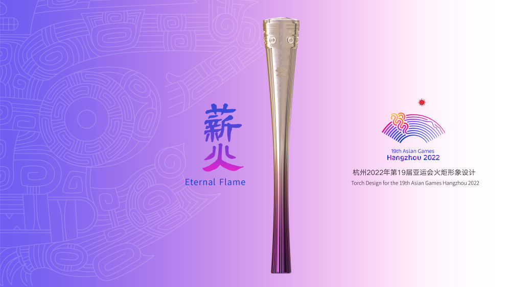 杭州亚运会｜火炬传递看“浙”里