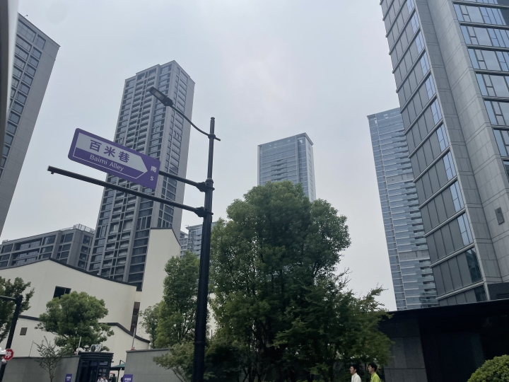 有风来丨亚运村，藏着哪些文化细节？