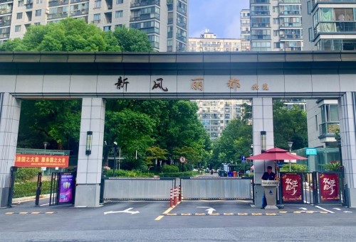 杭州市上城区彭埠街道这4个小区全面完成外立面提升改造