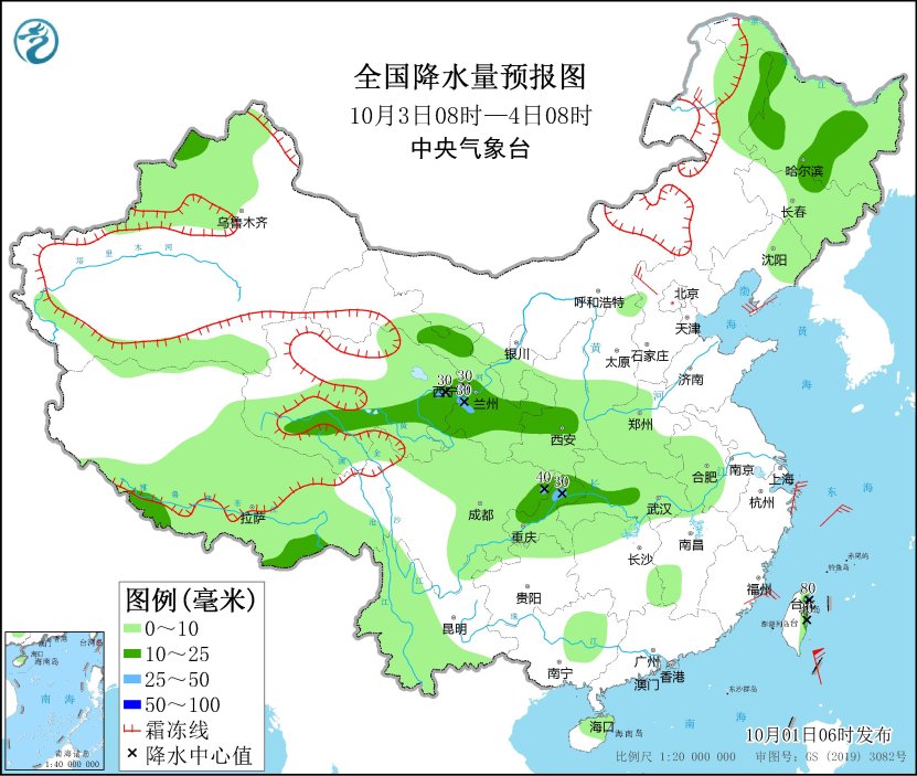 华西地区持续阴雨 台风“小犬”将向北偏西方向移动-第3张图片-益民生活网