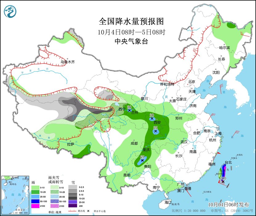 台风“小犬”将影响台湾岛 华西地区持续阴雨雪 冷空气影响北方地区