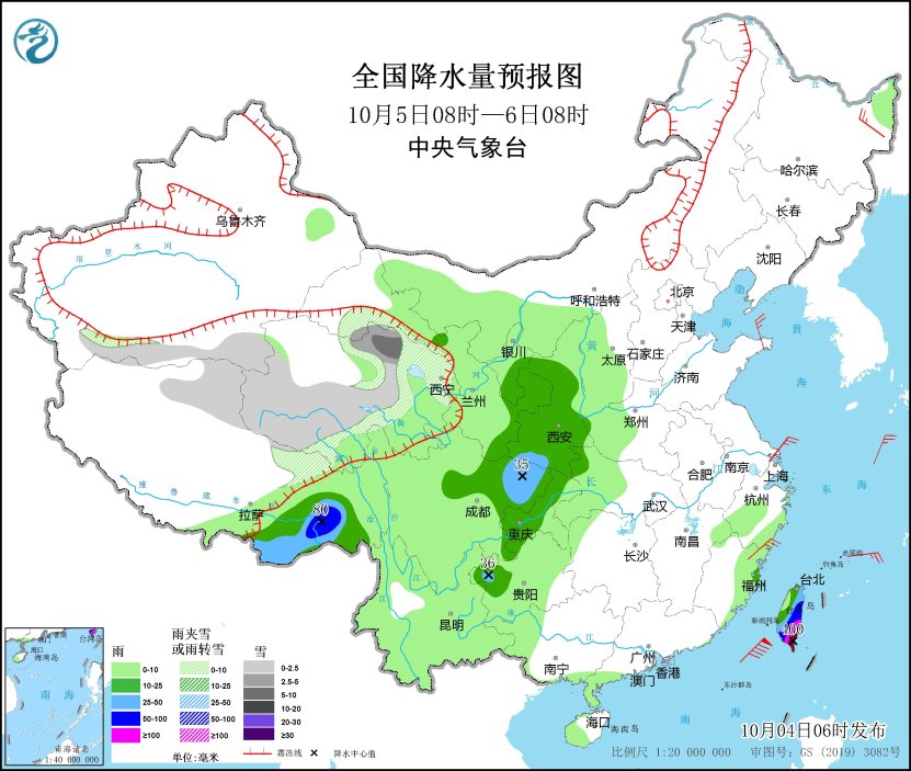 台风“小犬”将影响台湾岛 华西地区持续阴雨雪 冷空气影响北方地区