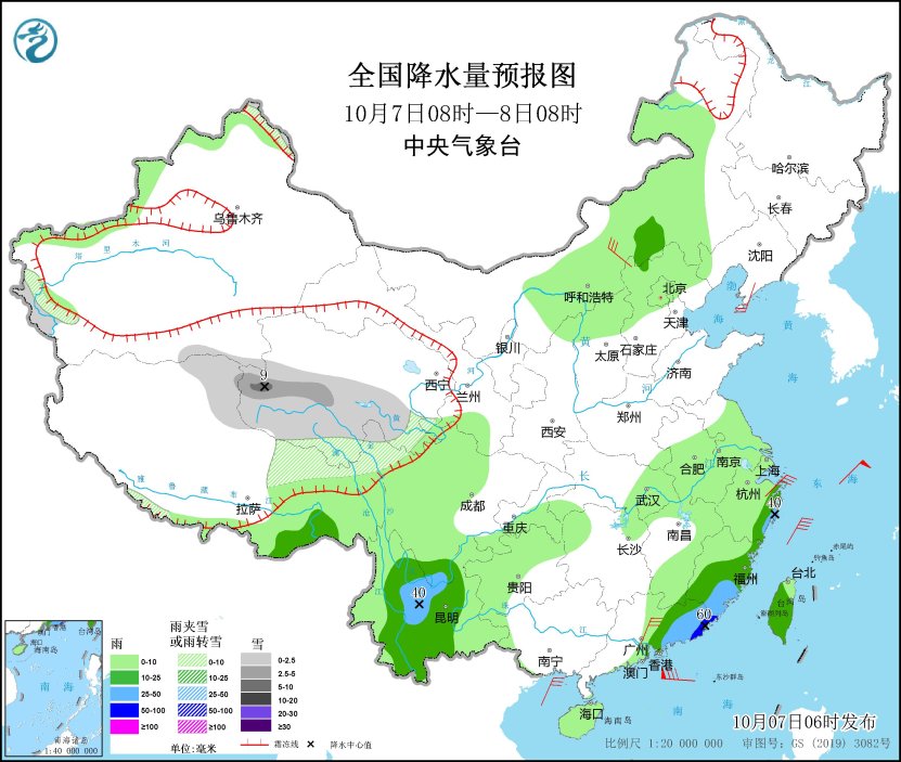 台风“小犬”逐渐向广东西部到海南岛东部一带沿海靠近 西部地区有雨雪天气