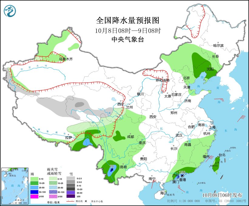 台风“小犬”逐渐向广东西部到海南岛东部一带沿海靠近 西部地区有雨雪天气