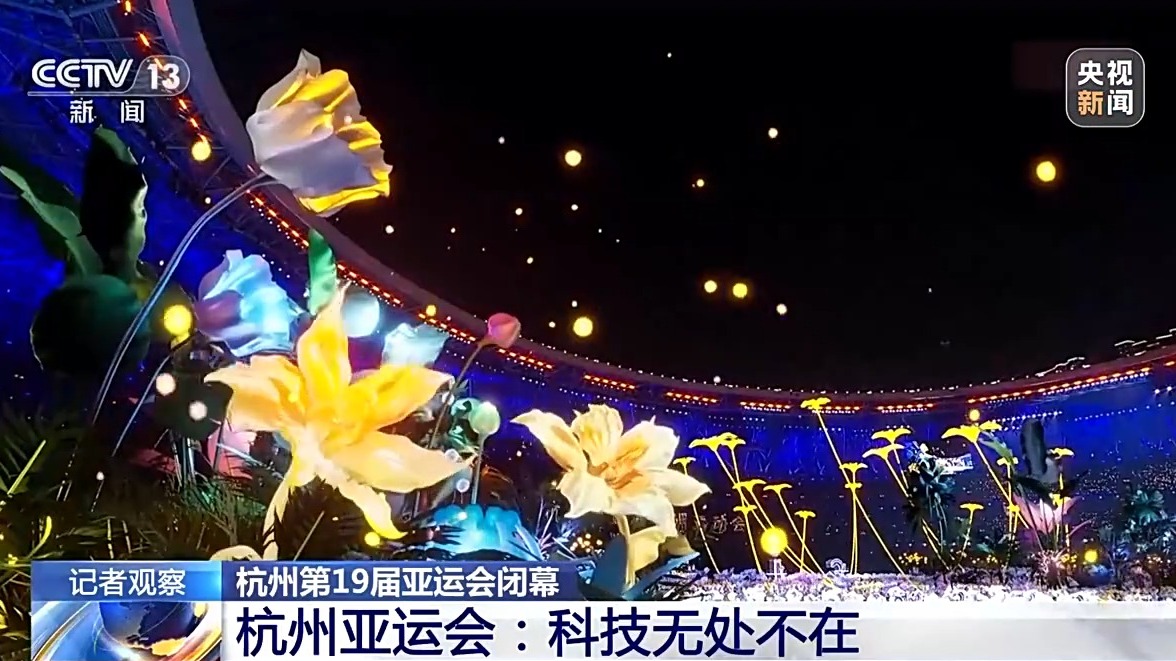 这些杭州亚运会隐藏科技彩蛋，你注意到了吗？