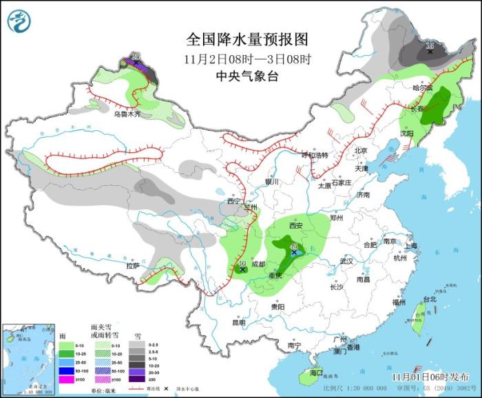 京津冀有雾和霾天气 冷空气将影响我国北方大部地区