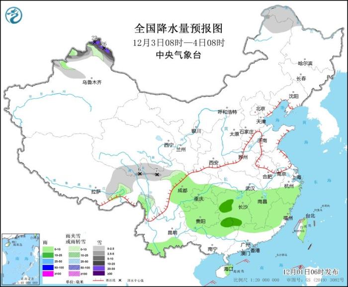 新疆北部将有明显雨雪过程 我国东南部海域有大风天气
