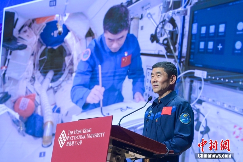 国家载人航天工程代表团成员与香港理工大学师生交流