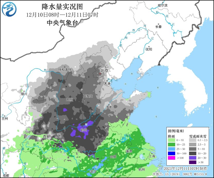 停课、停运、启动二级响应 河南明日降雪继续 停课、停运、启动二级响应 河南明日降雪继续