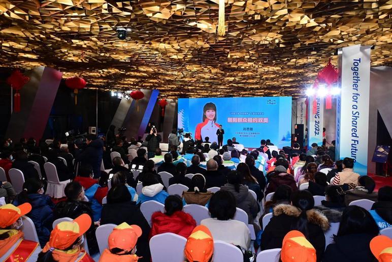 “双奥之城 冬奥精神”主题宣讲活动走进国家体育场