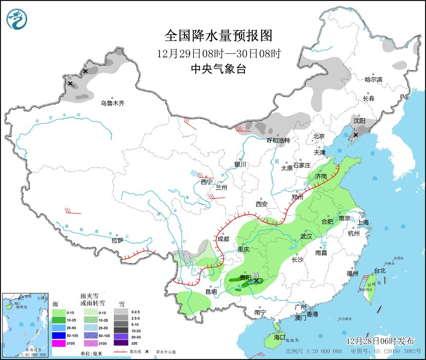 华北黄淮等地有雾霾 新疆北部等地有较强降雪