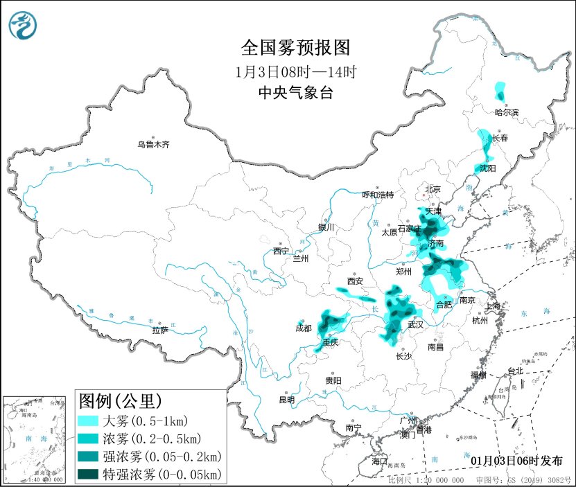 華北南部江淮江漢等地有大霧和霾天氣內蒙古黑龍江等地有降雪