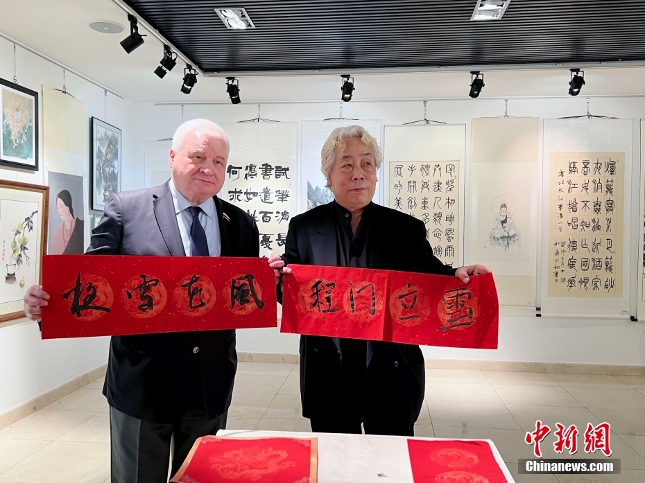 中国俄罗斯书法美术作品展在莫斯科举行