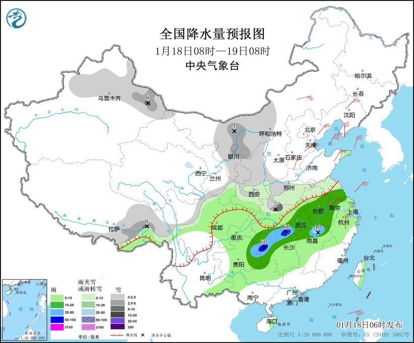 中东部地区有雨雪 寒潮将影响我国大部地区