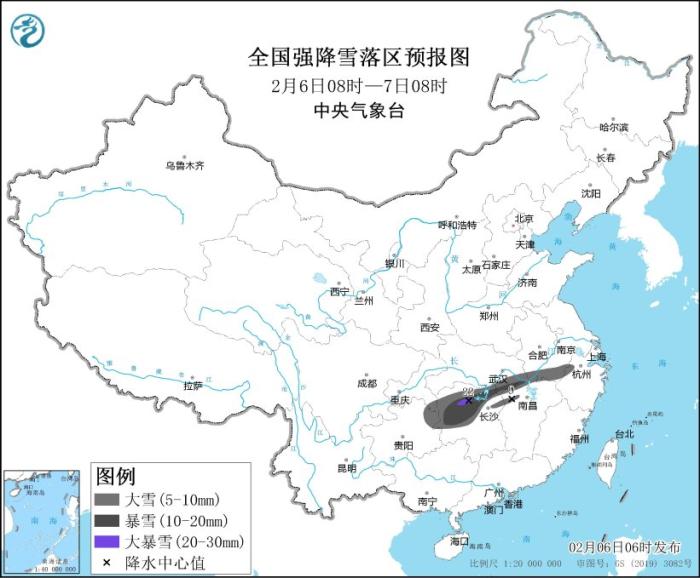 中央气象台继续发布暴雪和冰冻双预警