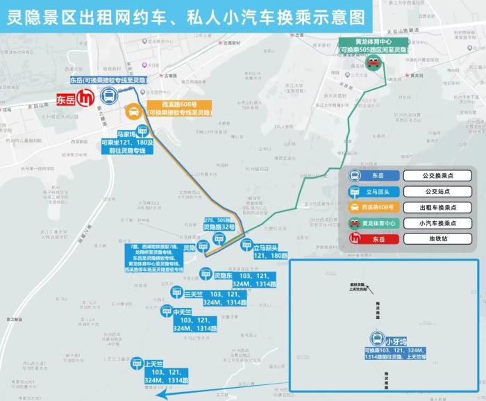 春来芳菲至 杭州公交推出多条“赏花线路”