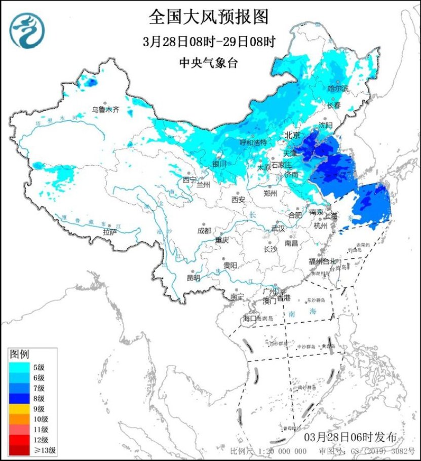 西北华北等地有大风沙尘 中央气象台继续发布大风蓝色预警