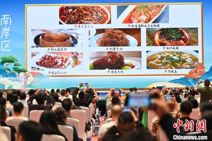 重庆发布旅游美食“渝味360碗”