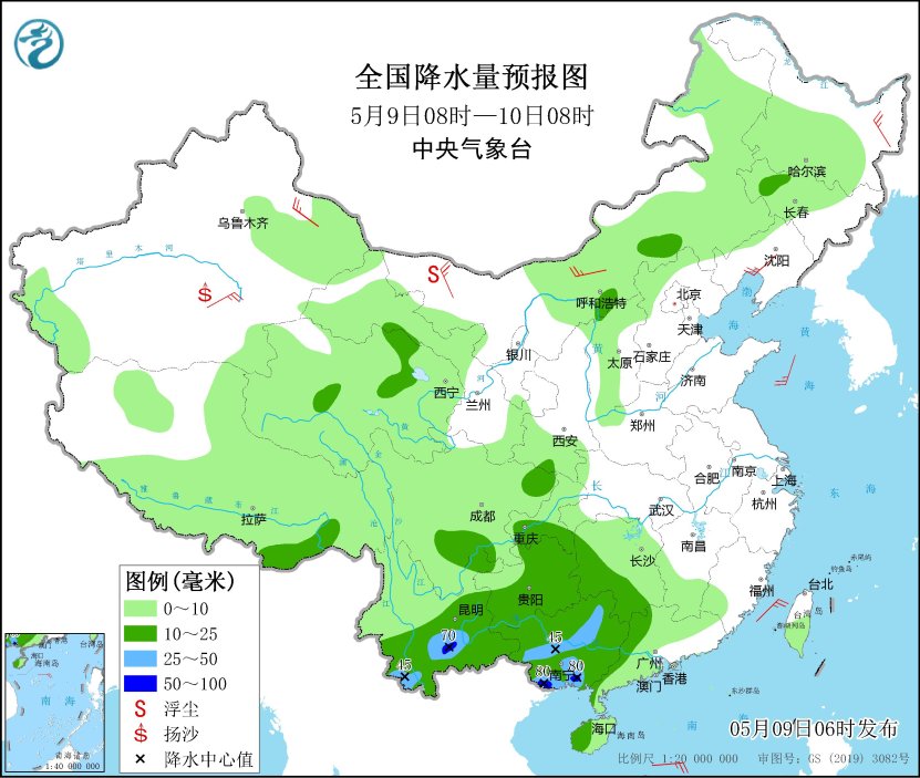 广西贵州云南等地有中到大雨局地有暴雨 西北华北东北等地有大风天气