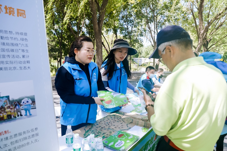北京大兴举行文明游园会 市民边逛公园边学知识