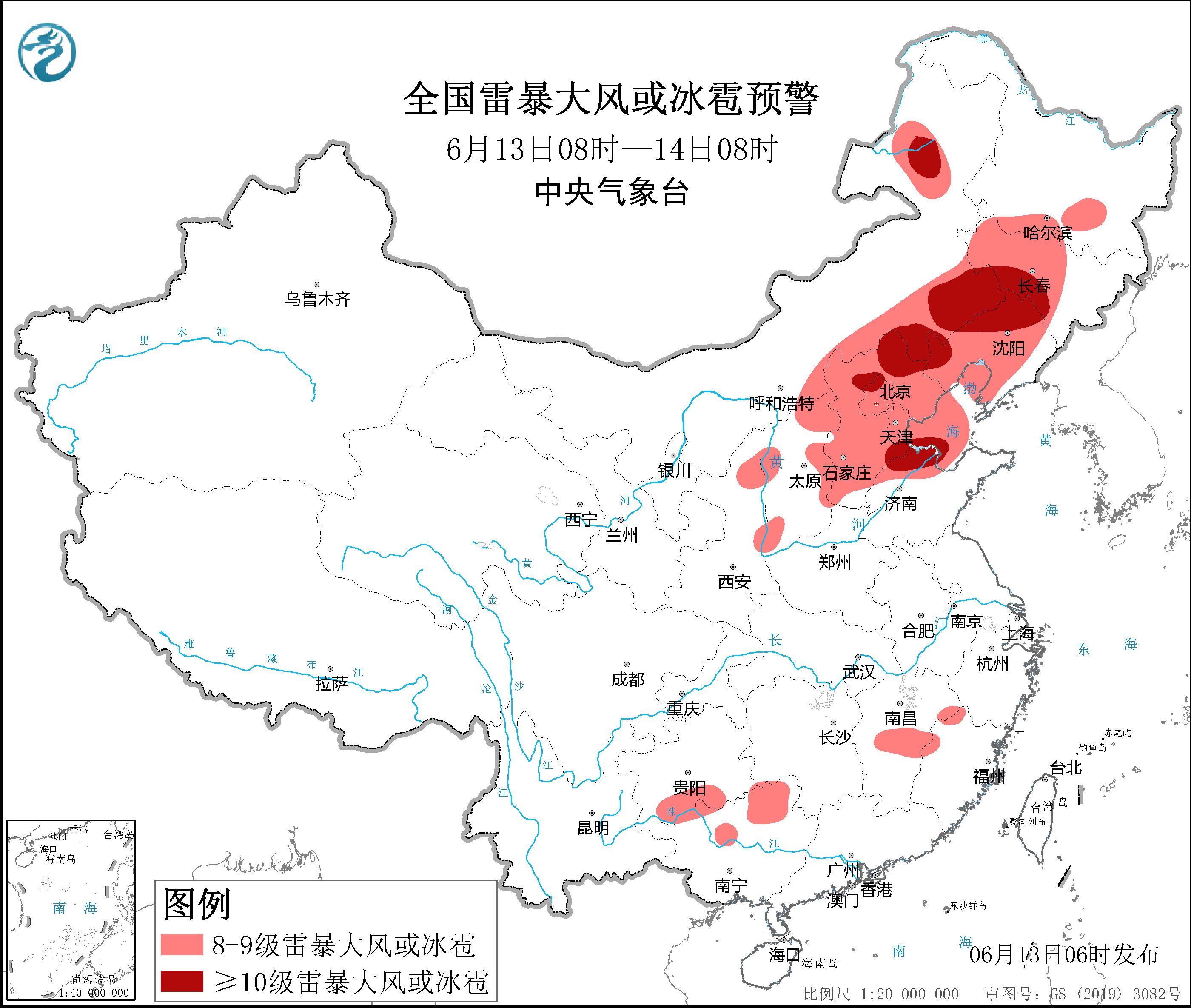 京津冀河南山东等地有高温 江南华南等地有持续性较强降雨 华北东北等地有对流性降水