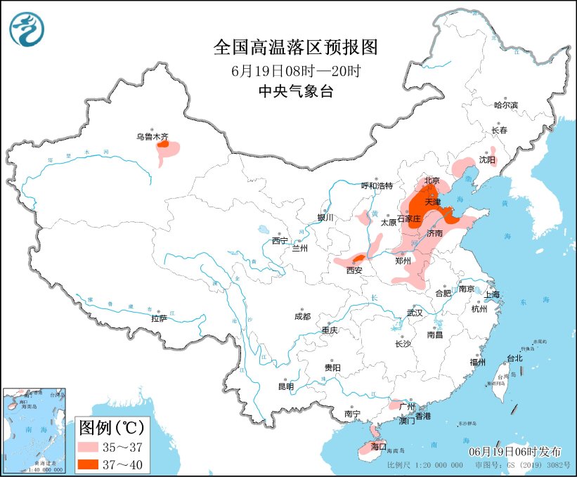 中央气象台6月19日06时继续发布高温黄色预警