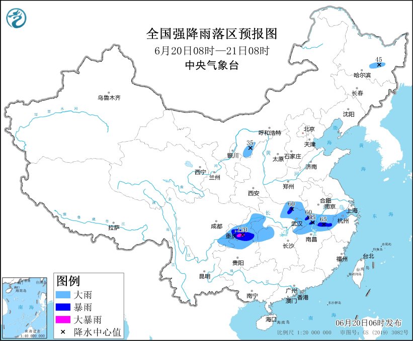 中央气象台6月20日06时发布暴雨蓝色预警