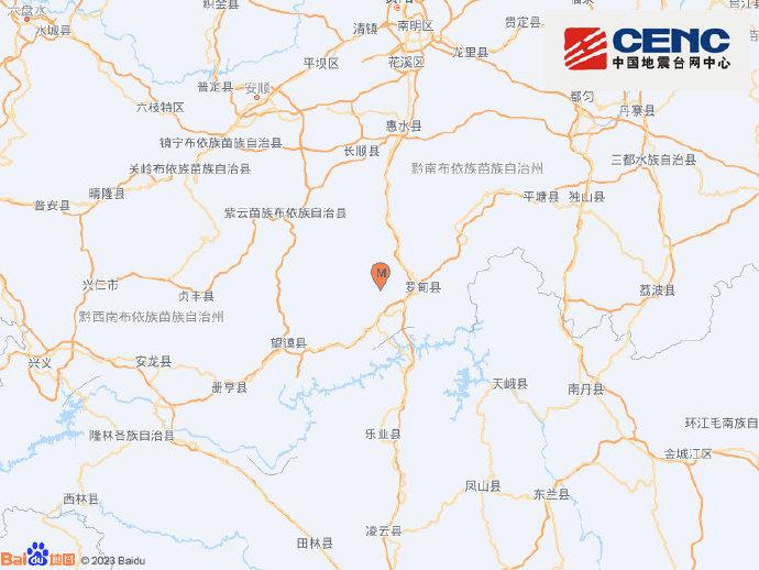 贵州黔南州罗甸县发生3.6级地震 震源深度10千米