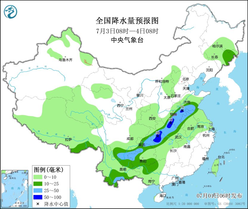 贵州广西至长江中下游等地有强降雨 华北黄淮多雷阵雨天气